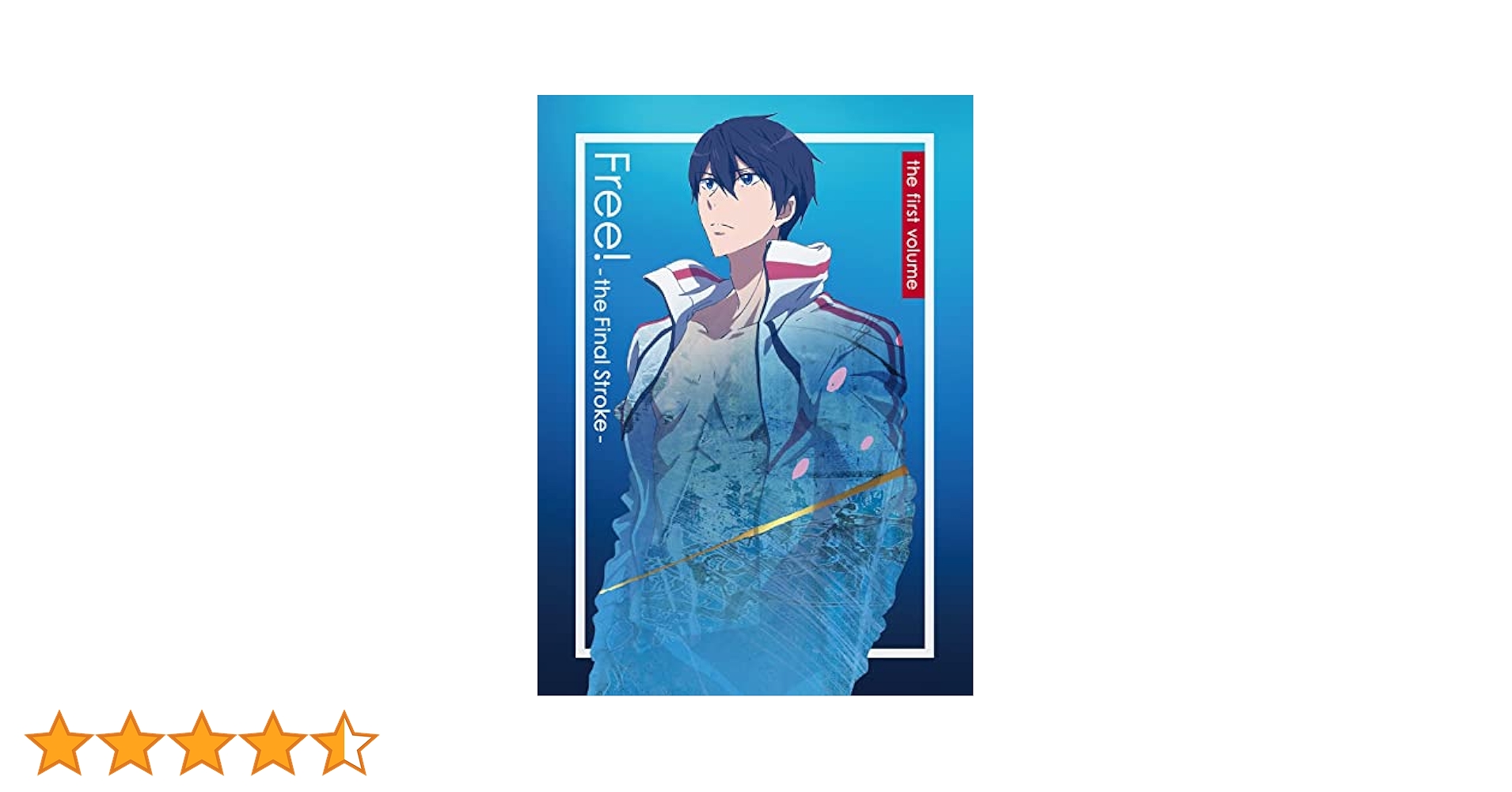 Amazon.co.jp: 劇場版 Free!-the Final Stroke- 前編 DVD : 島崎
